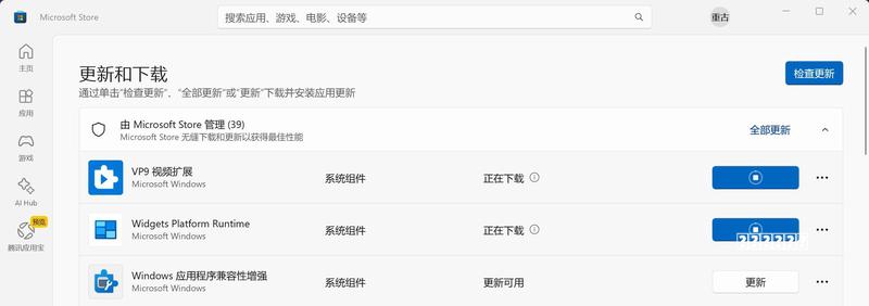 腾讯上线操作系统层级AI助手Marvis思路,支持跨端操控与本地隐私模式