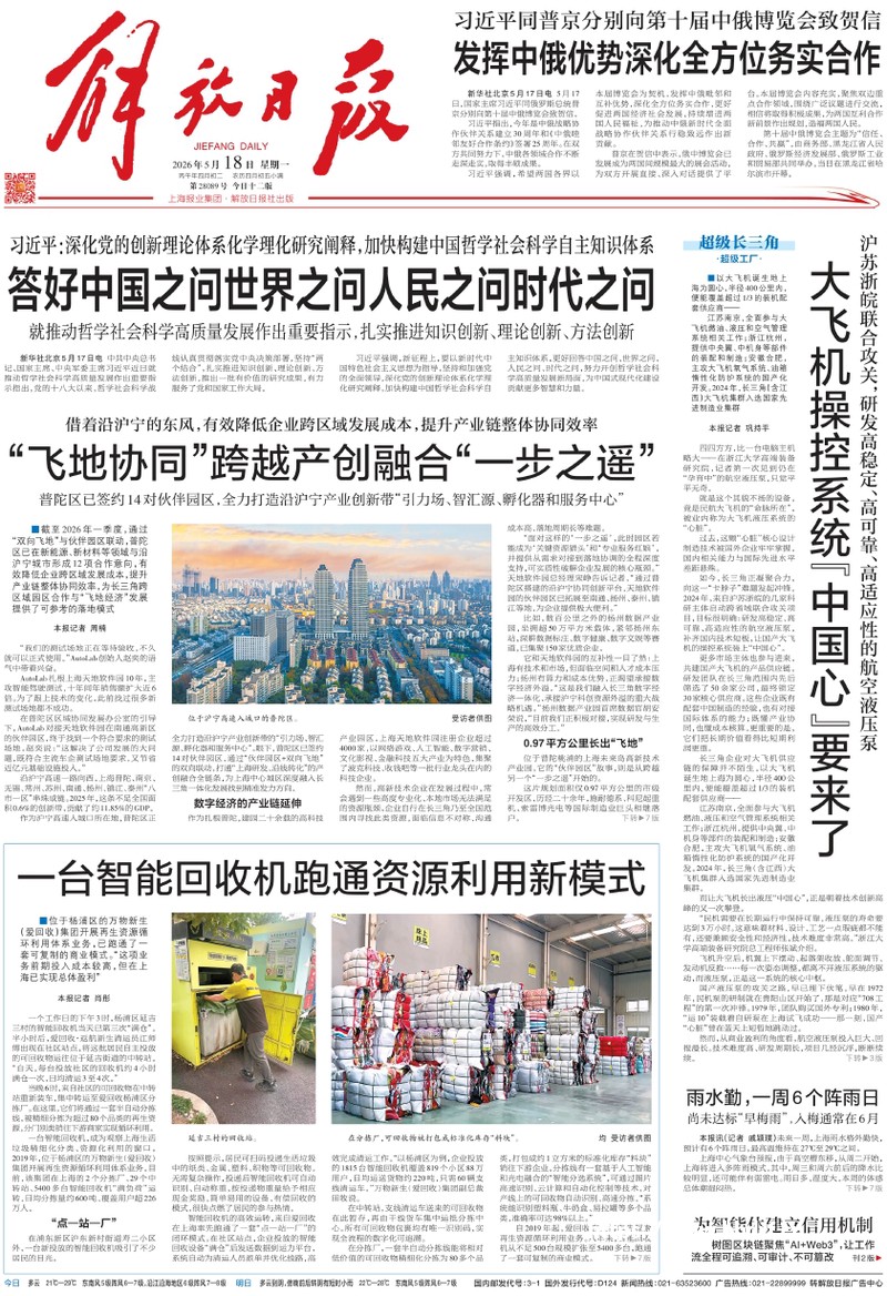 腾讯上线操作系统层级AI助手Marvis玩法,支持跨端操控与本地隐私模式